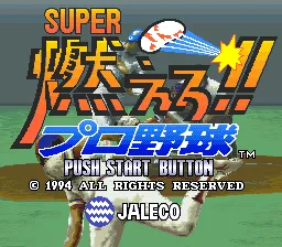 Title Screen